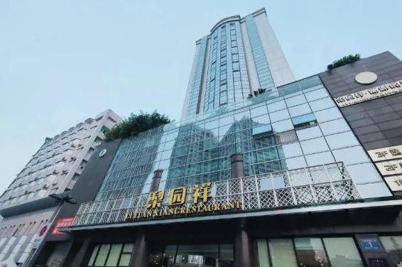 2026成都春糖丨【泛饮料专区梨园祥】聚势人北，饮领春糖新风潮！