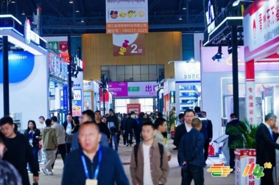 南京糖酒会|2026南京秋季糖酒会|第115届秋季全国糖酒会|2026南京糖酒会|南京秋糖酒店展