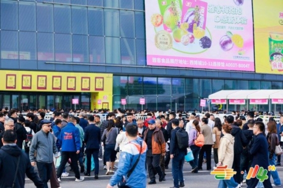 *食品企业必知：2026南京秋糖报名各环节资质截止日期汇总