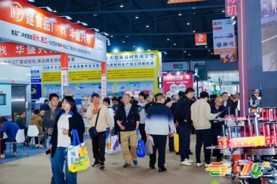 2026南京秋糖茶企报名参展展位的完整流程与实用技巧全详解