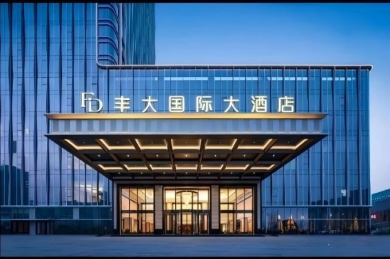 2026南京秋季糖酒会丰大酒店展 | 首批参展企业名单出炉，食品行业领军品牌入驻