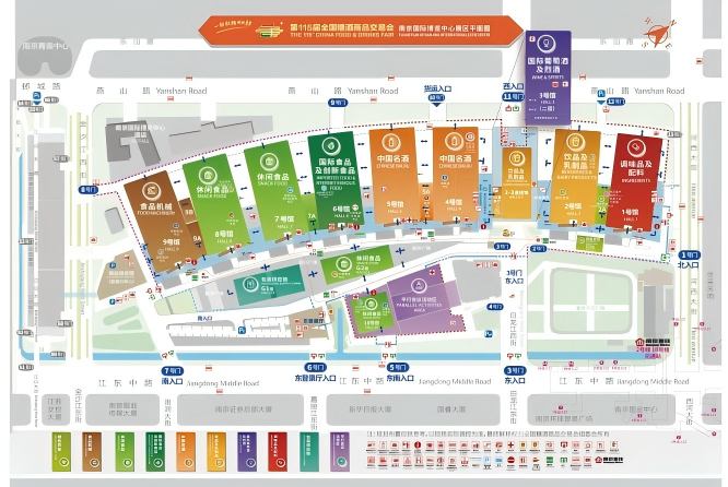 南京糖酒会|2026南京秋季糖酒会|第115届秋季全国糖酒会|2026南京糖酒会|南京秋糖酒店展